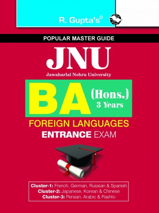 RGupta Ramesh JNU BA (Hons.) in Foreign Languages Entrance Exam Guide English Medium